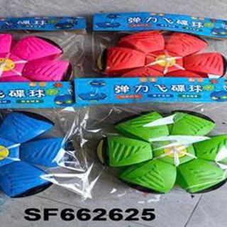 TÚI BANH ĐẠNH MA THUẬT