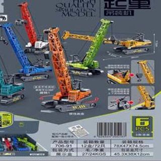 HỘP XE CẦN CẨU ĐẨY TRỚN 
(BLOCK 6 CHIẾC)