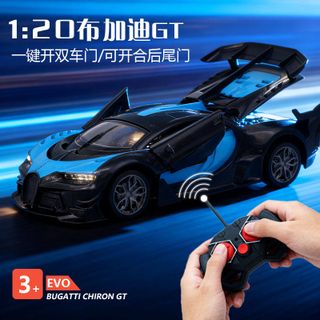 HỘP XE ĐIỀU KHIỂN MỞ CỬA
(PIN SẠC)