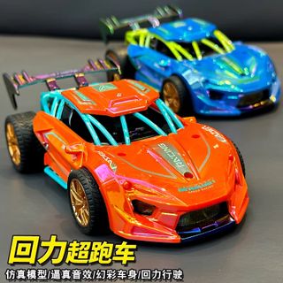 HỘP XE ĐIỀU KHIỂN MỞ CỬA, PHUN KHÓI
(DÙNG PIN)