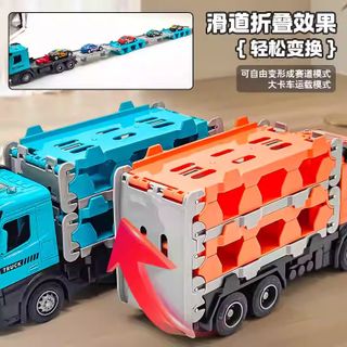 TÚI XE KÉP GIÃN KÈM XE NHỎ
(CÓ ÂM THANH)