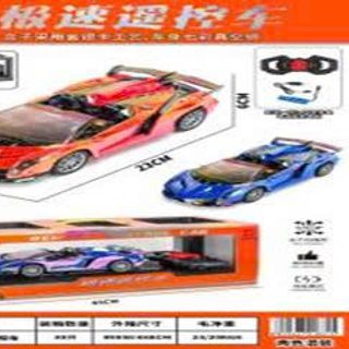 HỘP XE SIÊU XE ĐIỀU KHIỂN
(PIN SẠC)