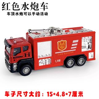 HỘP XE CÔNG TRÌNH ĐẨY TRỚN 
(BỘ 8 CHIẾC)