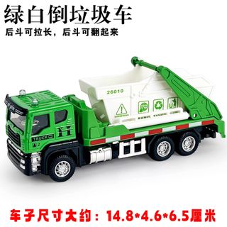 HỘP XE CÔNG TRÌNH ĐẨY TRỚN 
(BỘ 8 CHIẾC)