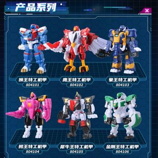 HỘP ROBO BIỆT ĐỘI SIÊU NHÂN NHÍ THẾ HỆ MỚI
(BỘ 6 HỘP)