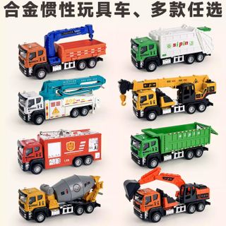 HỘP XE CÔNG TRÌNH ĐẨY TRỚN 
(BỘ 8 CHIẾC)