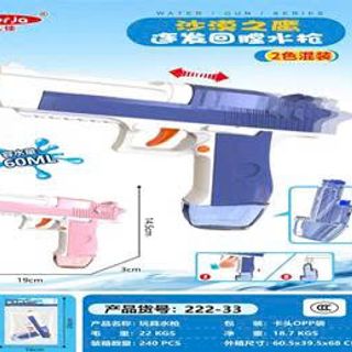 TÚI SÚNG BẮN NƯỚC