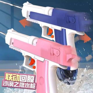 TÚI SÚNG BẮN NƯỚC