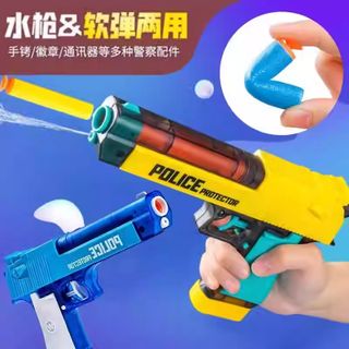 VĨ XI BẮN NƯỚC + HÍT