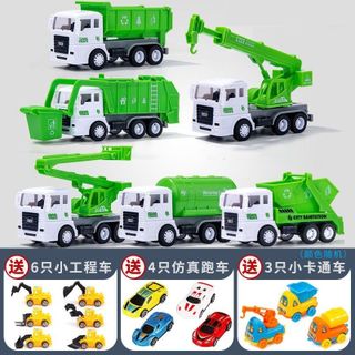 TÚI XE RÁC ĐẨY TRỚN CÓ ÂM THANH