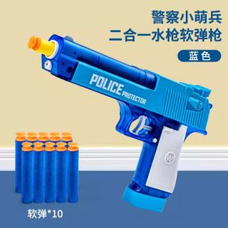 VĨ XI BẮN NƯỚC + HÍT