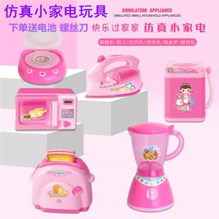 HỘP NỘI THẤT 4 MÓN
(DÙNG PIN)