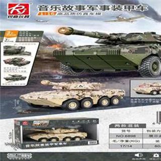 HỘP XE TĂNG ĐẨY TRỚN CÓ ÂM THANH
(DÙNG PIN)