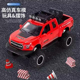 HỘP XE BÁN TẢI ĐỊA HÌNH ĐẨY TRỚN MỞ CỬA
CÓ ÂM THANH
(DÙNG PIN)