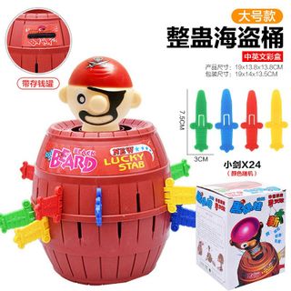 HỘP GĂM HẢI TẶC