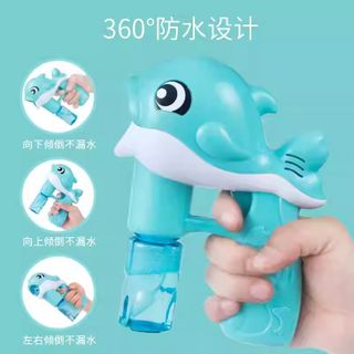 VĨ CÁ HEO PHUN BONG BÓNG
(KHÔNG PIN)