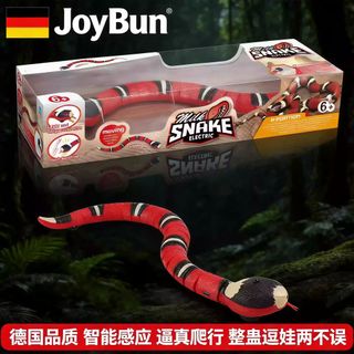 HỘP CON RẮN ĐIỀU KHIỂN 4 MÀU HỖN HỢP