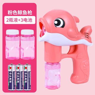 VĨ CÁ HEO PHUN BONG BÓNG
(KHÔNG PIN)