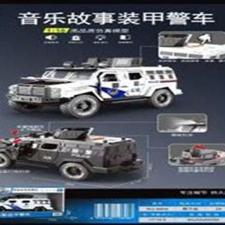 HỘP XE ĐẶC CHỦNG ĐẨY TRỚN CÓ ÂM THANH