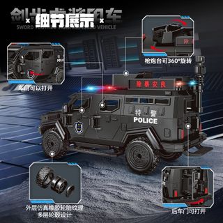 HỘP XE ĐẶC CHỦNG ĐẨY TRỚN CÓ ÂM THANH