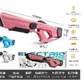 HỘP SÚNG BẮN NƯỚC 
(PIN SẠC)