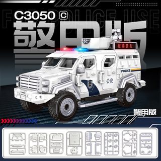 HỘP XE ĐẶC CHỦNG ĐẨY TRỚN CÓ ÂM THANH