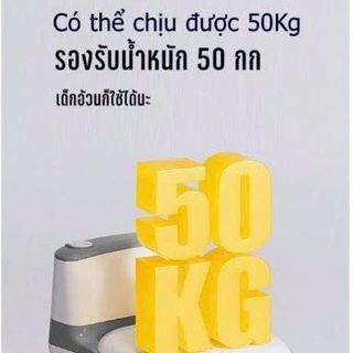 BÔ VỆ SINH TRẺ EM HOKORI VIỆT NHẬT 5457 CÓ NẮP