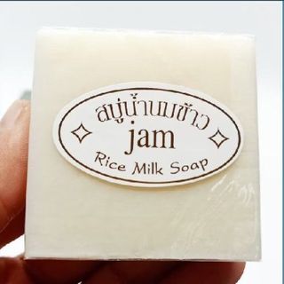 Xà phòng cám gạo