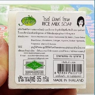 Xà phòng cám gạo