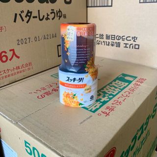 Hộp khử mùi thơm phòng Earth Sukki 400ml