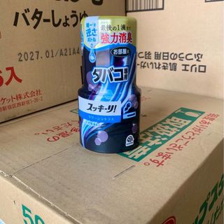 Hộp khử mùi thơm phòng Earth Sukki 400ml