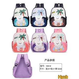 BALO A5691 GẤU CÂY DỪA – SIÊU CUTE CHO BÉ ĐI HỌC - PIPI STORE