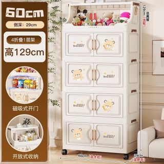 Nubie Tủ Nhựa Gấp Gọn Hoạt Hình Có Kệ Trưng Bày, Hộp Đựng Đồ, Tháo Lắp Dễ, Có Thể Tách Tầng