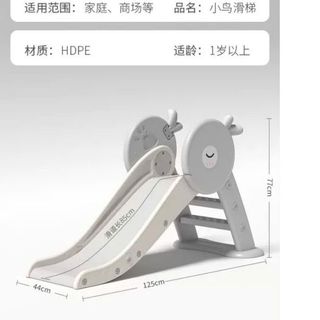 Đồ chơi cầu trượt kết hợp xích đu hươu cao cổ dành cho bé, kèm rổ bóng rổ có thể phát nhạc đa chức năng