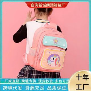 BALO A0234 – NHIỀU NGĂN, HOẠT HÌNH DỄ THƯƠNG, BÉ ĐẾN TRƯỜNG VUI HƠN - PIPI STORE