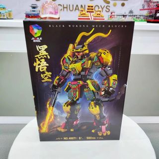 Nubie Bộ Đồ Chơi Lắp Ráp Mô Hình Tôn Ngộ Không Cỡ Lớn 593 Chi Tiết, Nhựa PP Cử Động Linh Hoạt, Màu Sắc Đẹp