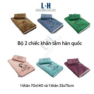Bộ 2 Chiếc Khăn Tắm Cao Cấp Màu Hàn Quốc Cho Bé, KT 70x140cm và 35x75cm