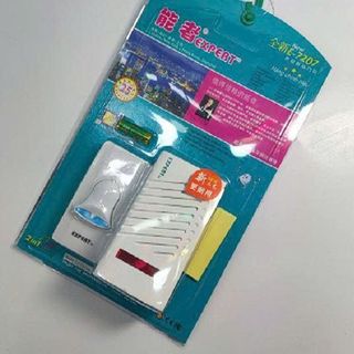 BỘ CHUÔNG CỬA KHÔNG DÂY EXPERT 7207