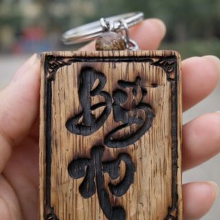 Móc khoá trầm hương khắc laze theo yêu cầu