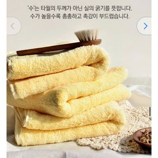Khăn Tắm Xuất Khẩu Hàn Quốc, Siêu Dày Siêu Thấm Nước, 100% Cotton, KT 40x80cm
