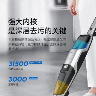 Máy hút bụi & lau nhà thông minh Skyworth H3 Plus