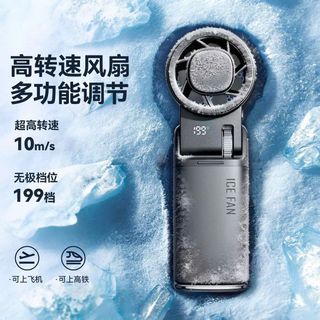 Quạt cầm tay Mini  JF-181