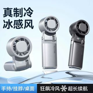 Quạt cầm tay Mini  JF-181