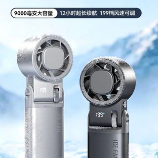 Quạt Mini Cầm Tay IceWing JF181 Nhôm Cao Cấp – Có Làm Lạnh, 199 Tốc Độ, Pin Sạc, Màn Hình LED