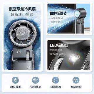 Quạt cầm tay Mini  JF-181