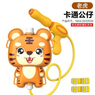 Súng Nước Đồ Chơi Trẻ Em (THÙNG 100B)