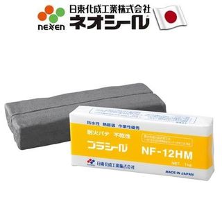 Đất sét công nghiệp dùng trám lỗ bề mặt SEAL PUTTY NF12HM