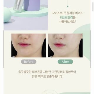 THANH LÝ Kem triệt sắc, hiệu chỉnh màu da + dưỡng + chống nắng tích hợp 3in1 nhà wlab HQ Date 3/2027