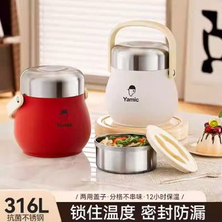 Cặp Lồng Yamic YM 1.3L-316 (THÙNG 30C)
