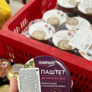 PATE GAN NGỖNG NGA - Hộp 90g